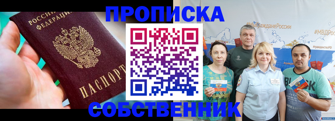 временная регистрация госуслуги в Тынде